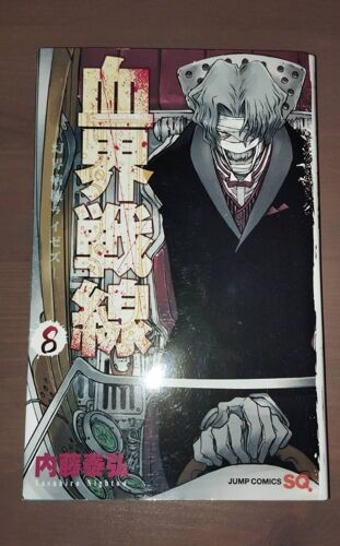 Blood Blockade Battlefront Tome 8 Version Japonaise