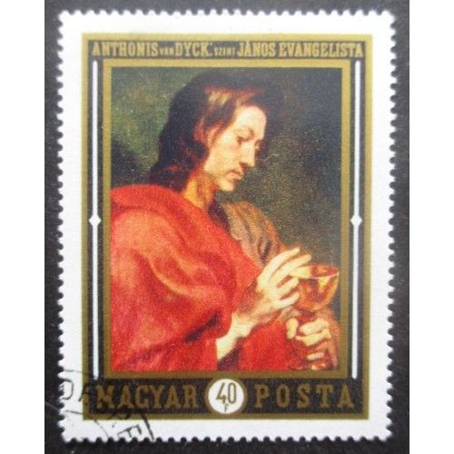 Hongrie N°2083 Tableau Oblitéré