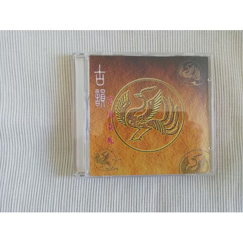 Cd Asiatique N° 2