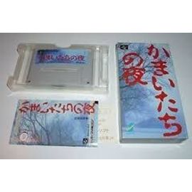 Kamaitachi No Yoru