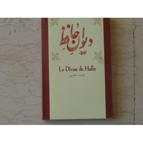 Le Divan De Hafiz