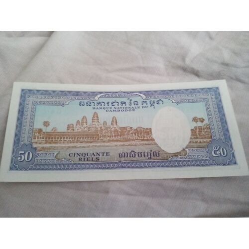 Billet 50 Riels Cambodge