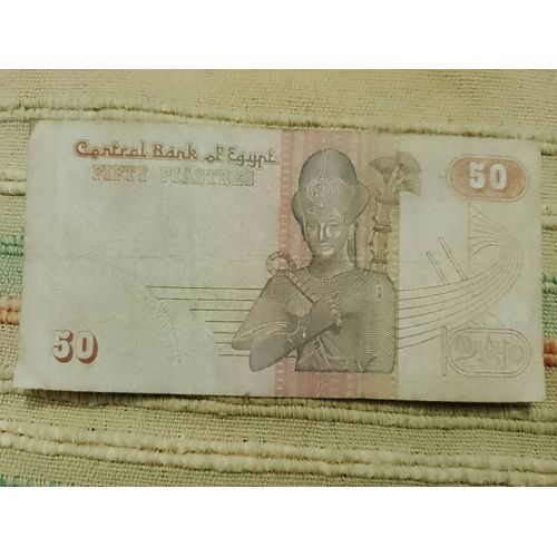 Billet Ancien De 50 Piastre Égyptien Coloré Vintage Années 80.