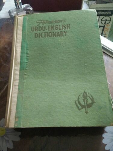 Ferozsons Urdu-English Dictionnary (Anglais Ourdou Dictionnaire)