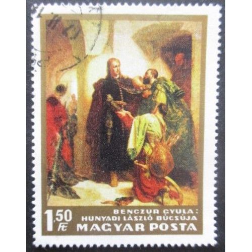 Hongrie N°1867 Tableau Oblitéré