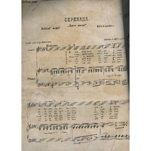 Cepehada / Serenade / Schlaf' Wohl ! - Texte Francais + Allemand + Russe.