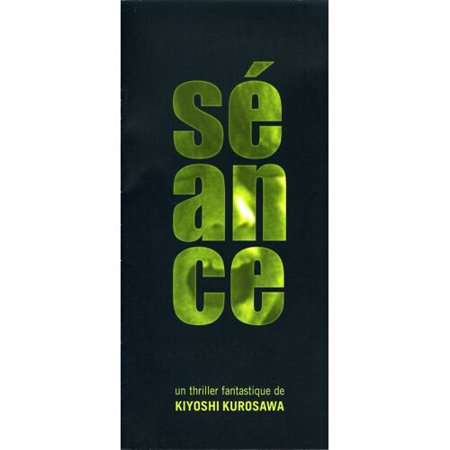 Séance, Dossier De Presse, De Kiyoshi Kurosawa, Avec Jun Fubuki, Koji Yakusho, Tsuyoshi Kusanagi