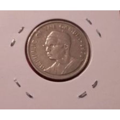 Monnaie 25 Bututs Gambie 1971
