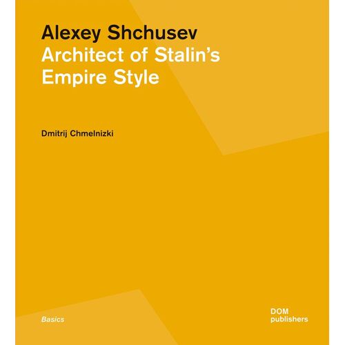Alexey Shchusev