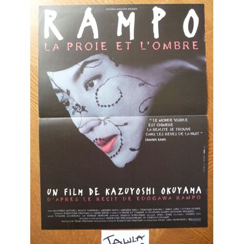 Rampo La Proie Et L'ombre De Kazuyoshi Okuyama - Affichette Originale De Cinéma 40 X 60 Cm