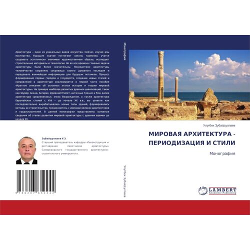Mirovaya Arhitektura - Periodizaciya I Stili
