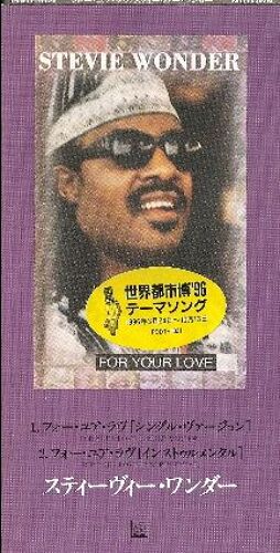 For Your Love (Import Japonais 3" Pouces)