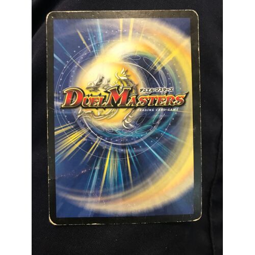 Carte Duel Masters Cube Logique - 6/55 - 2004