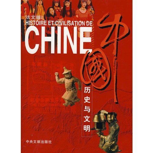 Histoire Et Civilisation De Chine