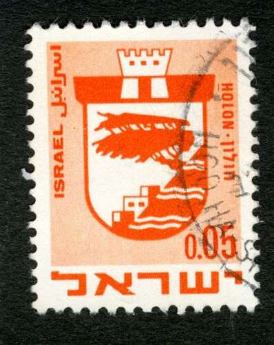 Timbre Oblitéré Israel, 0,05