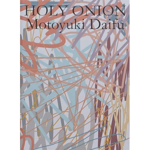 Holy Onion