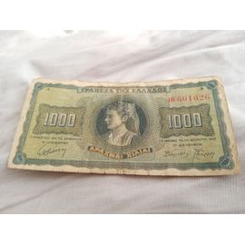 Billet 1000 Drachme Grèce 1942