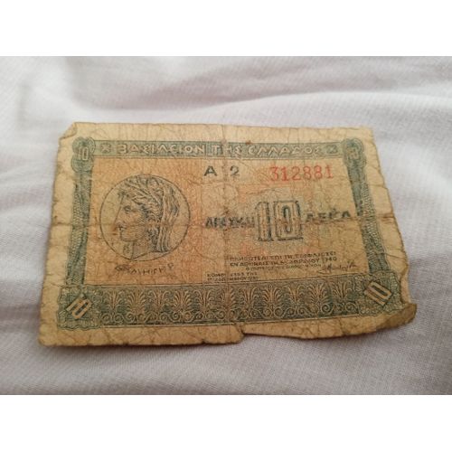 Billet 10 Drachme Grèce 1940