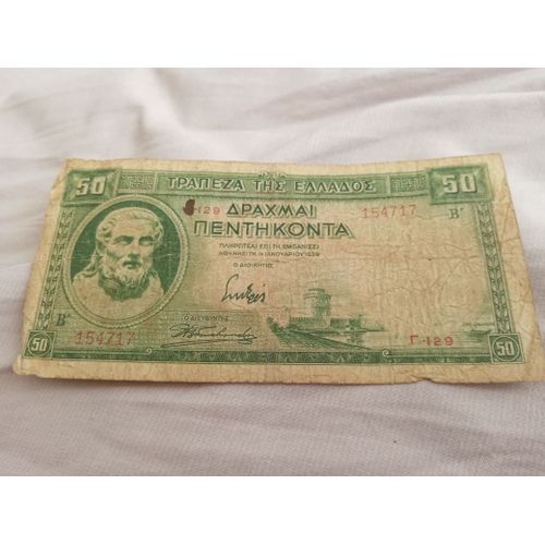 Billet 50 Drachme Grèce 1939