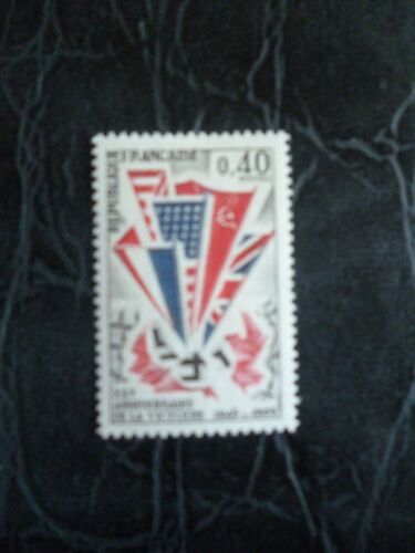 Timbre 20ème Année De La Victoire :1945-1965".