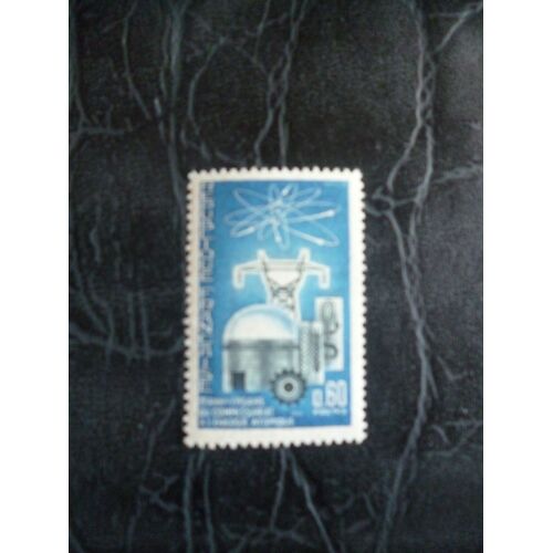 Timbre "20ème Année Du Commissariat À L'énergie Atomique"1945-1965.