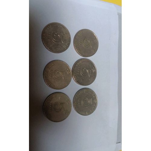5 Dollars Hong Kong Lot De 6 Monnaies Ref 3324