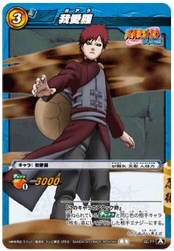 Miracle Battle Carddass (Commune) Gaara N°32/77 Nr04