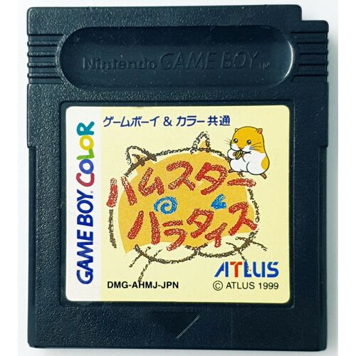 Hamster Paradise - Nintendo Game Boy - Ntsc-J Jap