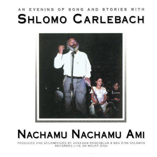 Nachamu Nachamu Ami