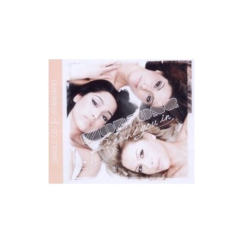 Breathe You In (2track)