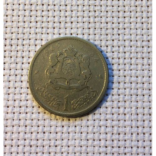 1 Dirham Hassan Ii (1ère Effigie) 1965