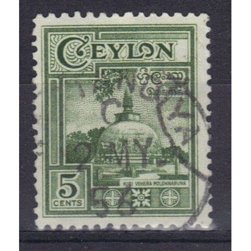 Ceylan 1950 Dominion : Kiri Vehera - Timbre Oblitéré