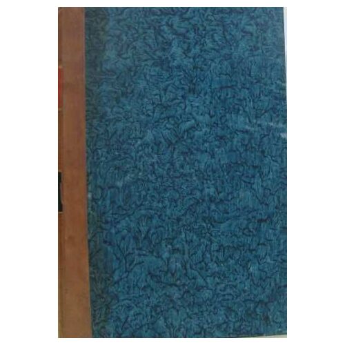 Encyclopédie Du Dix-Neuvième Siècle (Volume 52) Quatrième Édition