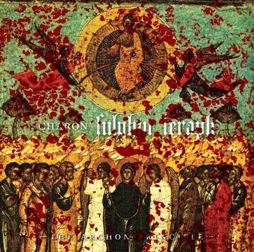 Sulphur Seraph  (Jewelcase Im Slipcase)