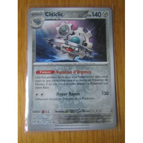 Cliticlic - Reverse - 101/142 - Couronne Stellaire