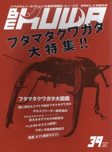 Be-Kuwa () 2011 06 []