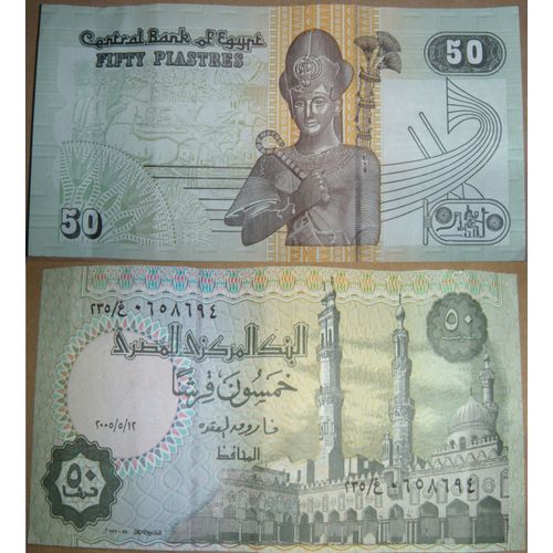 50 Piastres (Egypte)