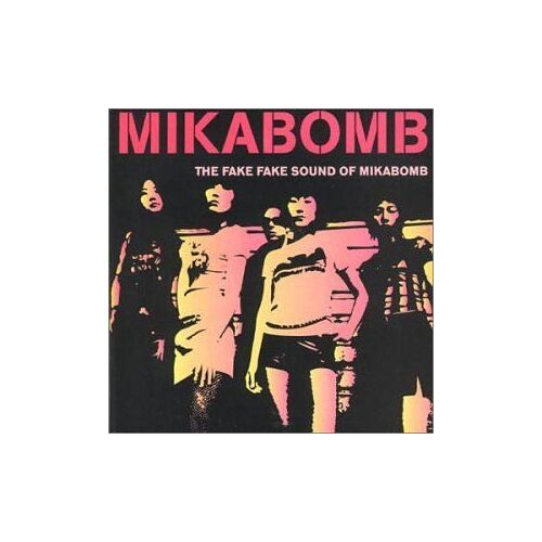 Fake Sound Of