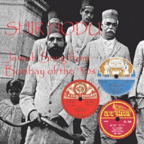 Shir Hodu-Jewish Song From Bombay Of The'30s