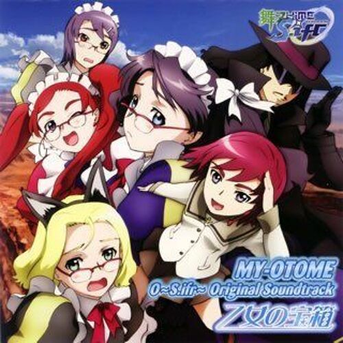 My Otome 0-S.Ifr Original Soundtrack