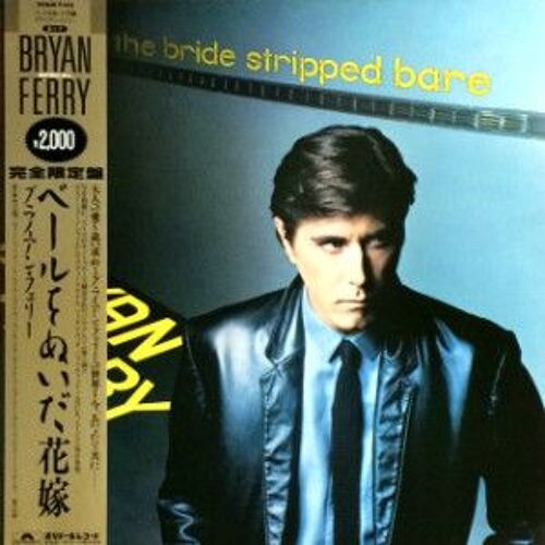 The Bride Stripped Bare Pressage Japon