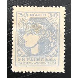 Timbre Ukraine 1918