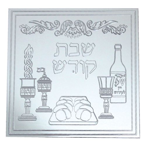 Cache interrupteurs pour Chabbat - Coloris Argent