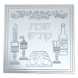 Cache interrupteurs pour Chabbat - Coloris Argent