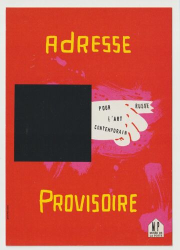 Carte Postale Musée De La Poste, Adresse Provisoire, Pour L'art Contemporain Russe