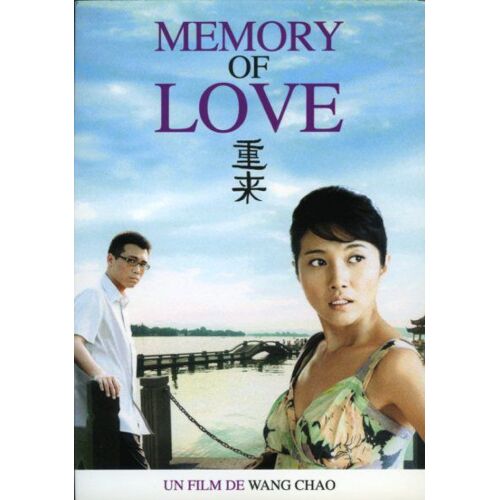 Memory Of Love, Dossier De Presse, Réalisé Par Wang Chao Avec, Yan Bingyan, Naiwen Li, Jiao Gang