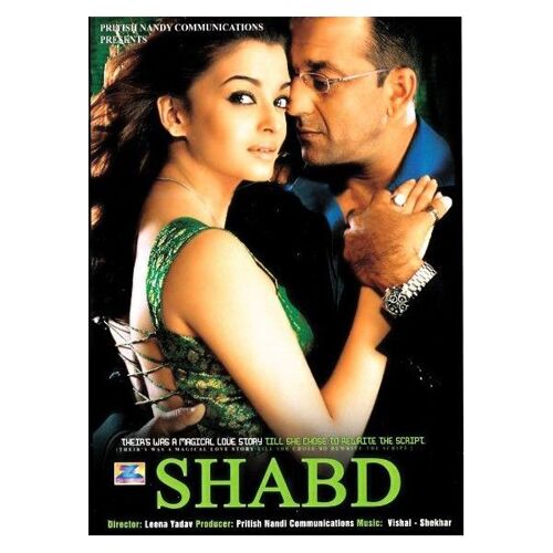 Shabd