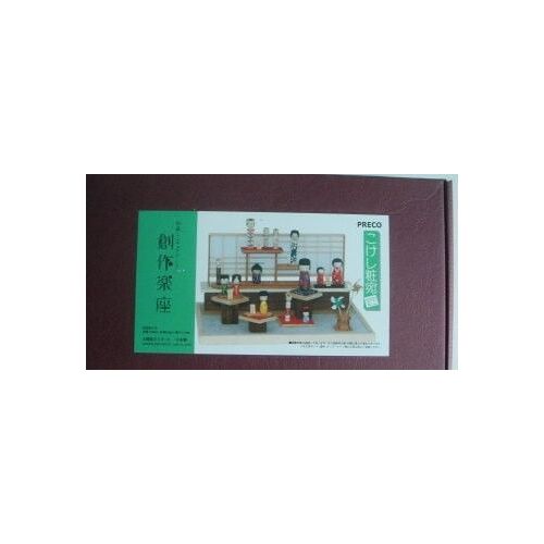 Art Miniature Japonais : Magasin Japonais Avec Poupées