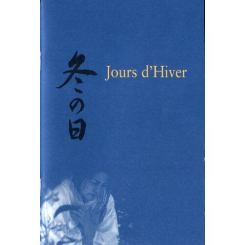 Jours D'hiver, Dossier Presse-Conçu & Coordonné Par Kawamoto Kihachirô, Collectif De 37 Réalisateurs