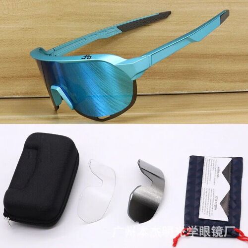 S3 Cycling Glasses Saganrube Won The Same Bicycle Polarized Windproof Sports Rin